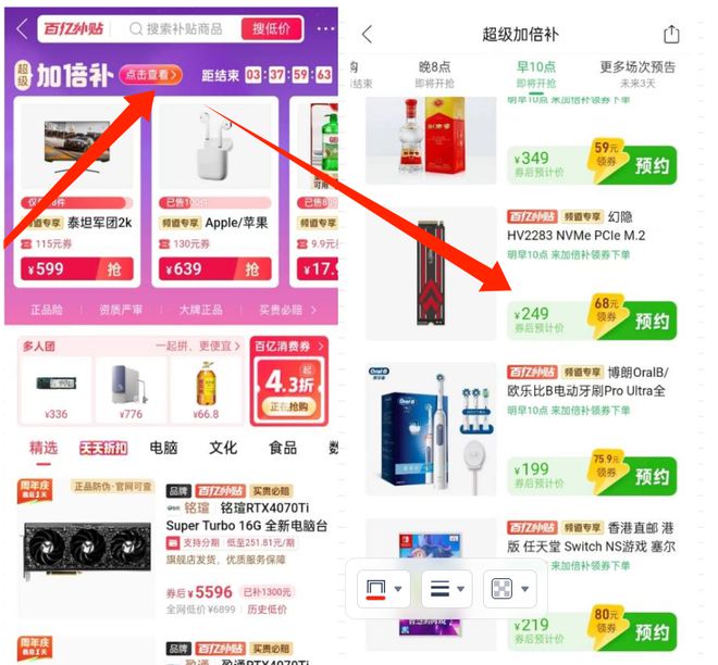 Car】固态价格可能要崩了？PP电子免费试玩【Open(图1)