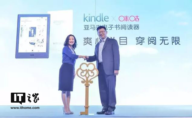 咕定制版亚马逊Kindle正式发售PP电子模拟器658元一键穿阅：咪(图2)
