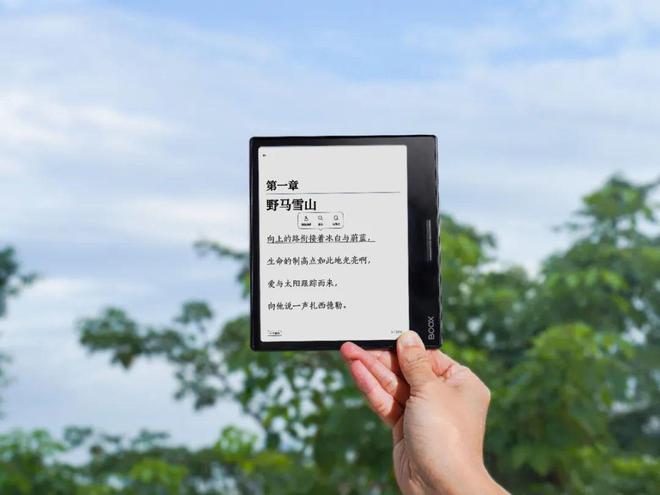 f3不愧是阅读器界的“尖子生”PP电子年度销冠！文石Lea(图5)