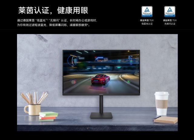 为MateView SE预售来袭PP电子千元护眼显示器新选择华(图2)