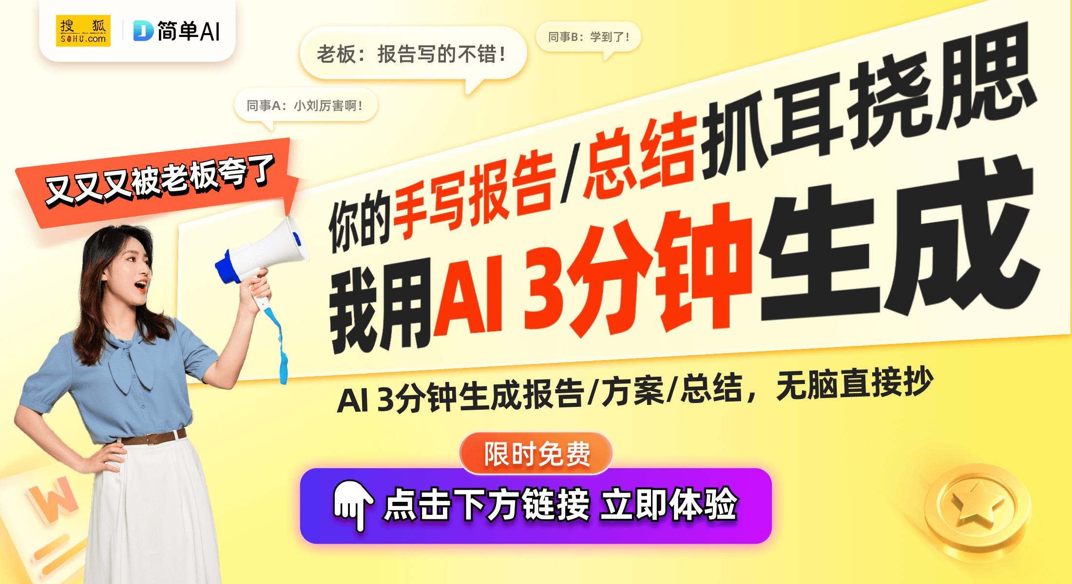 利揭示电子书排版技术的未来趋势PP电子模拟器免费掌阅科技新专