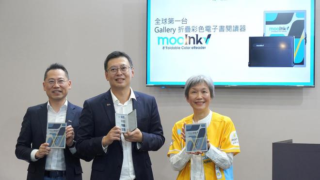 阅读器Readmoo 读墨推出 mooInk VPP模拟器免费试玩入口全球首款折叠屏彩色电子书(图3)