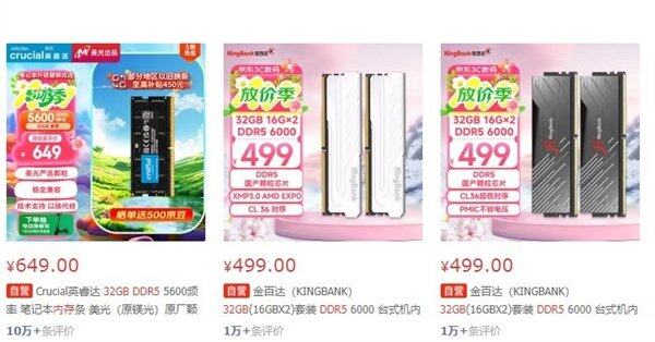 需还是浪费：电脑内存选购指南PP电子游戏32GB内存是刚