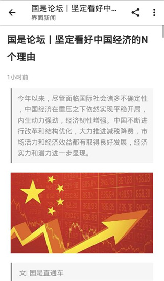 p手机版v123安卓版-乖乖手游网PP电