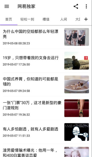p手机版v123安卓版-乖乖手游网PP电子模拟器资讯狗-资讯狗ap(图2)