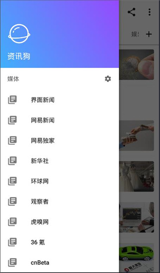 p手机版v123安卓版-乖乖手游网PP电子模拟器资讯狗-资讯狗ap(图3)