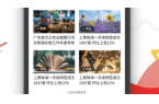 传媒集团观海APPPP电子模拟器珠海